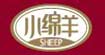 小绵羊
