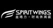 丝培力(SPIRITWINGS)