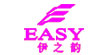 伊之韵(easy)