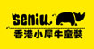 小犀牛(SENIU)