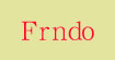 菲尔南多(Frndo)