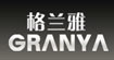 格兰雅(GRANYA)
