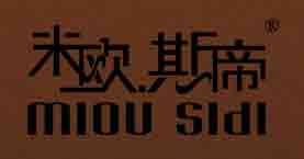 米欧斯帝/以艾