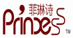 菲琳诗（丝袜品牌）(princess)