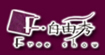 自由秀(freeshow)