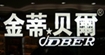 金蒂贝尔(GENTY BELL)