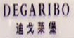 迪戈莱堡、伯爵诗兰(DEGARIBO)
