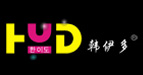 韩伊多(HYD)