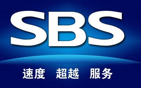 SBS拉链(SBS)