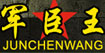 军臣王(junchenwang)