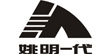 姚明一代(Y.M ERA)