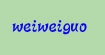 薇薇果(weiweiguo)