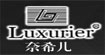奈希儿
