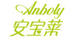 安宝莱ANBOLY(ANBOLY)