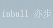 亦步inbull(inbull)