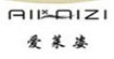 澳雪空间/爱莱姿(ailaizi)
