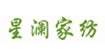 星澜家纺(stelland)