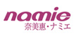 namie奈美惠(namie)