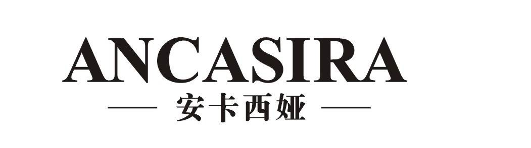安卡西娅(ANCASIRA)