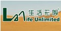生活无限(Life Unlimited)