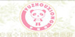 宇宙熊(yuzhouxiong)