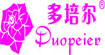 多培尔(duopeier)
