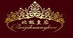 北极皇后(beijihuanghou)