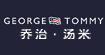 乔治·汤米(GEORGE TOMMY)