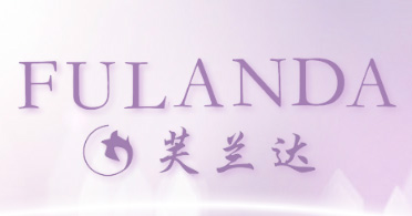芙兰达(FULANDA)