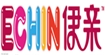 伊亲(ECHIN)