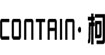 CONTAIN•柯(CONTAIN?柯)