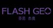 芬尼杰奥(FLASHGEO)