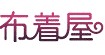 布着屋(buzhewu)