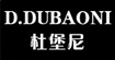 D.DUBAONI杜堡尼(D.DUBAONI)