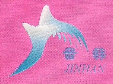 晋韩服饰(JINHANFUSHI)