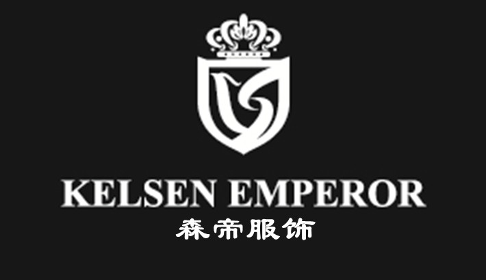 凯尔森帝(kelsen emperor)