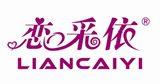 恋采依(BRAND NAME)