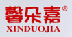 馨朵嘉(XINDUOJA)