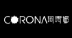 珂罗娜(corona)