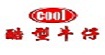 酷型牛仔(coolxingjeans)