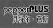 贝特尔.芭斯 pepperPLUS 