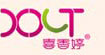 莎迪得利、喜香婷