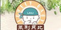 莱利贝比Lovely baby