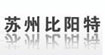 比阳特(byd)