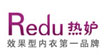热妒(Redu)