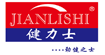 中山市内裤 健力士内裤(JIANLISHI)