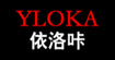 “依洛咔”时尚商务休闲男装(YLOKA)