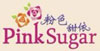 粉色甜依(ping sugar)