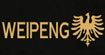 威鹏　(wei-peng)