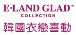 喜动(E-LAND GLAD)